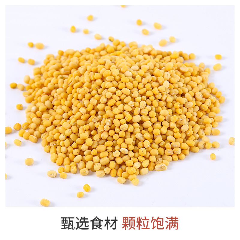 Peeled Mung Bean 500g Vacuum-Packed Smoothie Shelled Peeledless Peeled Mung Bean Cake Filling Baking Ingredients Sand