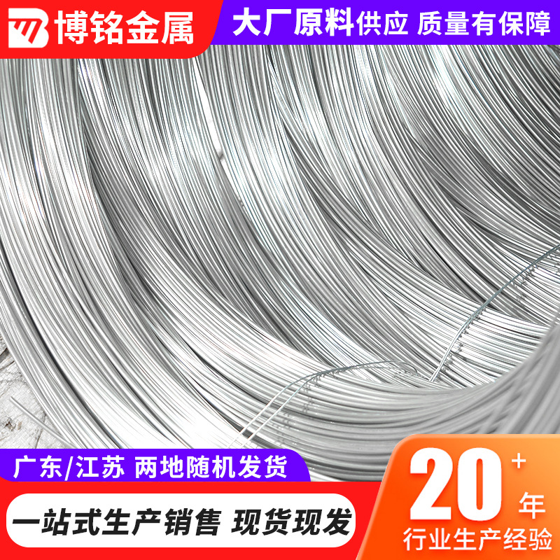 304 stainless steel hydrogen withdrawal wire bright hydrogen withdrawal soft wire full soft wire bright wire 304 full soft withdrawal wire