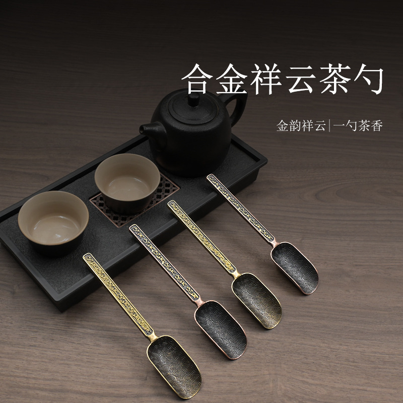 Алюминиевая чайная ложка, совок, ложка для чайных листьев, аксессуары для чайного набора Kung Fu, металлическая чайная ложка, аксессуары для чайного стола, в наличии, прямая поставка