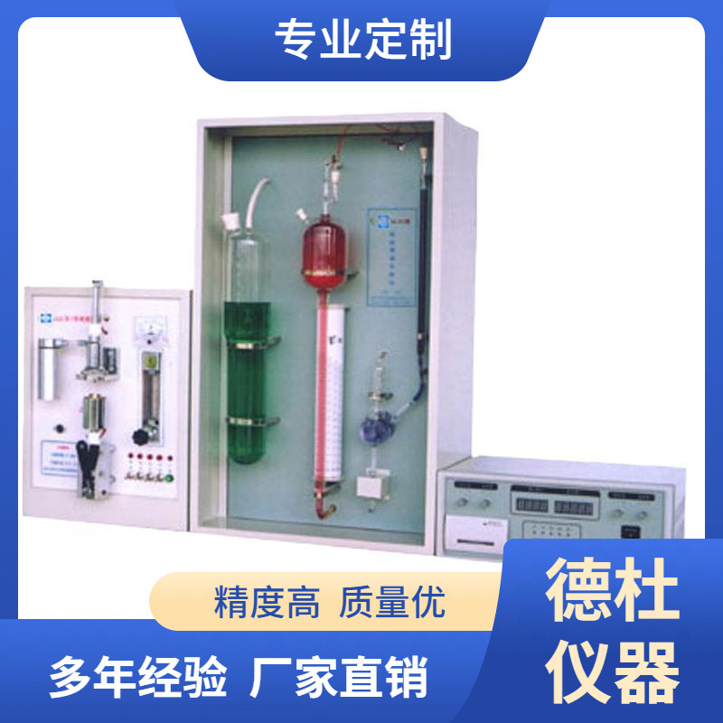 Поставка высокоскоростного анализатора углерода и серы Gq-2Cs