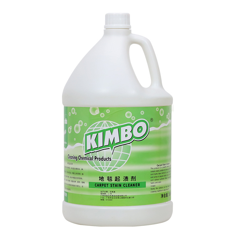 KIMBO carpet stain cleaning agent large bucket carpet stain removal cleaning agent fabric sofa high foam carpet water