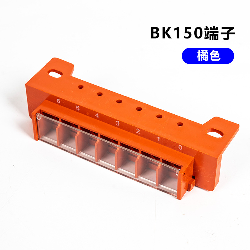 Steel North Transformer Accessories Terminal Bars Single Phase Vertical Black Nylon Flame Retardant BK150 Terminal