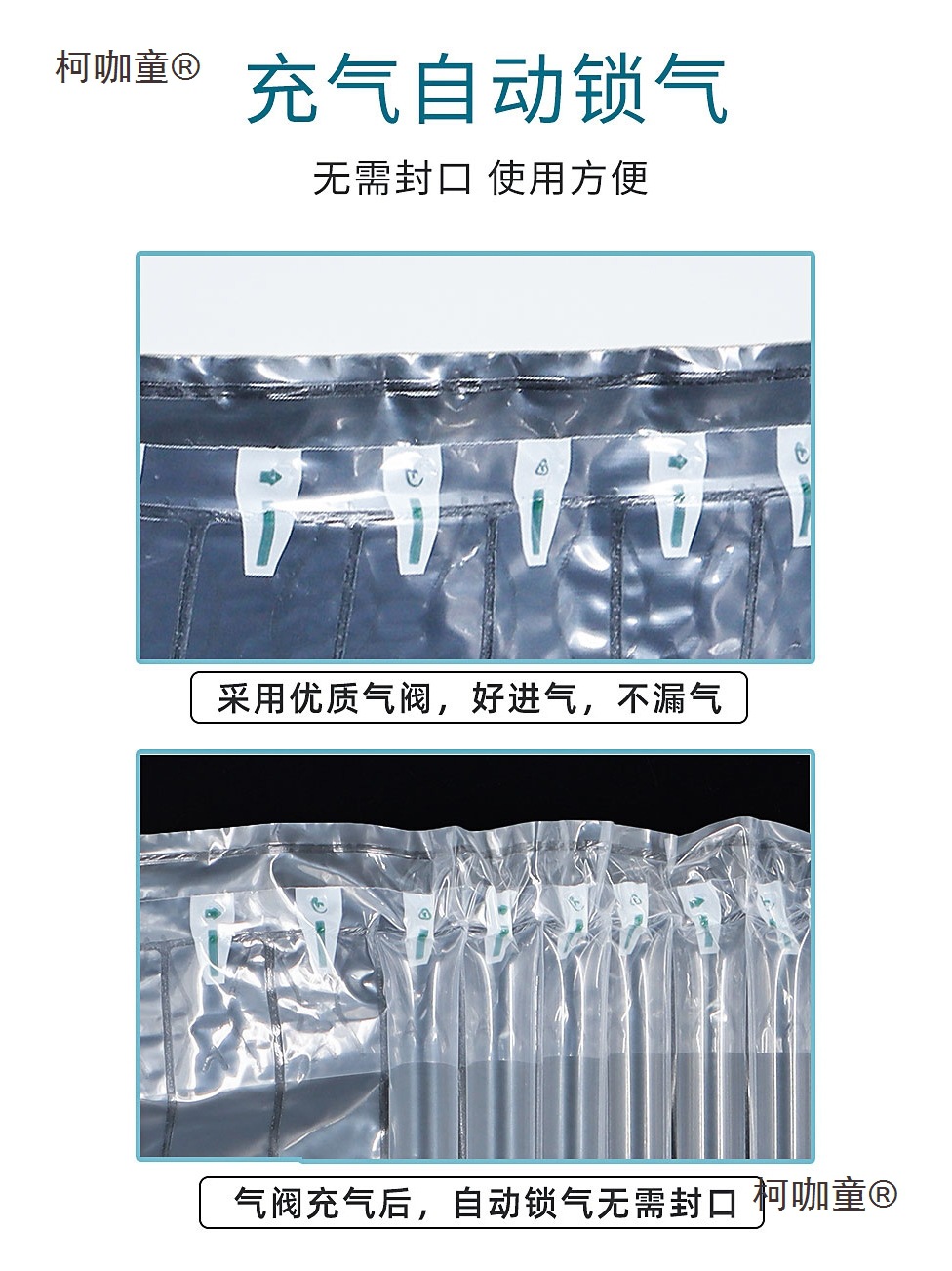Air Column Bag Roll Material Express Packaging Shock-Proof Packaging Bag Anti-Collision Bubble Film Air Bag Bag Buffer Bubble Bag Metabo
