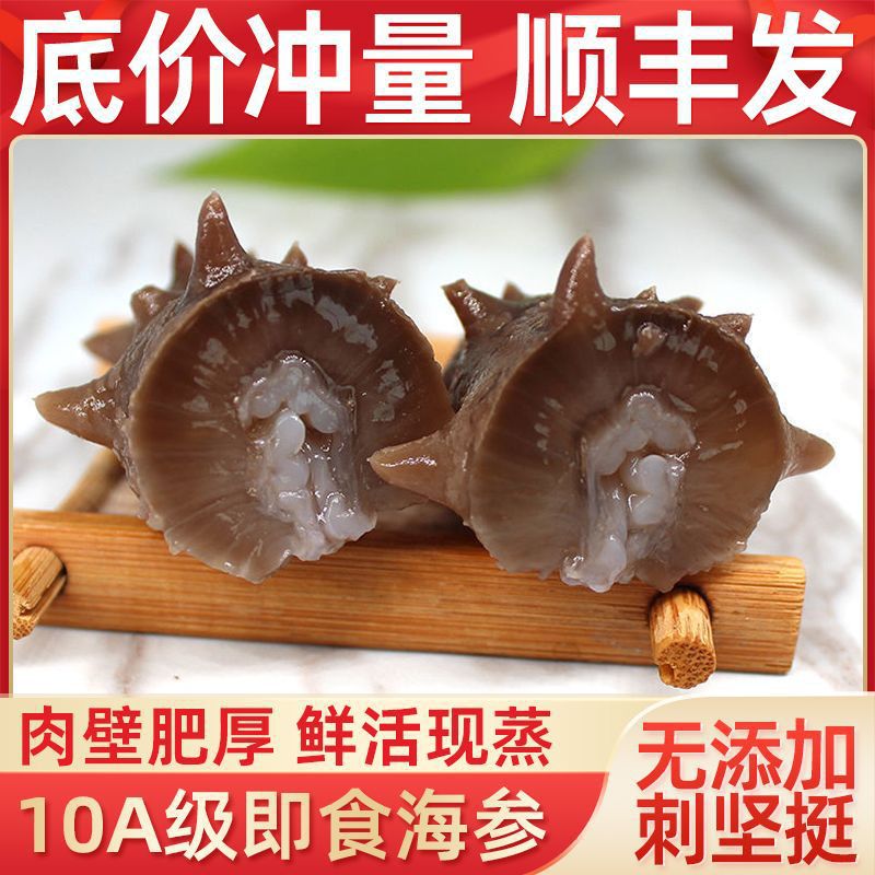 Selected Sea Cucumbers, Ready-To-Eat Wild Liaoning Sea Cucumbers, Dalian Sea Cucumbers, Fresh Sea Cucumbers, Fresh Sea Cucumber Gift Boxes, Buddha's Wall