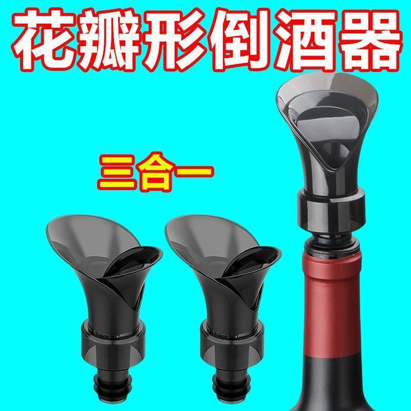 Wine Storage Two-In-One Petal Red Wine Wine Container Sealed Universal Multi-Functional Wine Preservation Decanter Bottle Stopper Wine Pourer