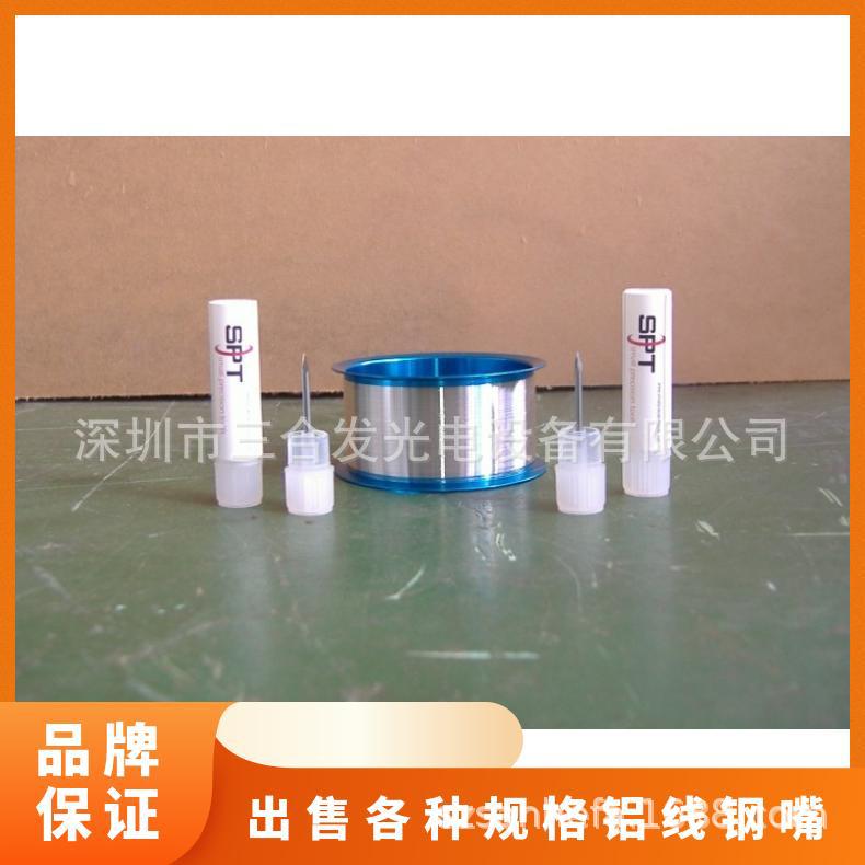 SH2000 ultrasonic aluminum wire bonding machine aluminum wire pressure welding machine wire bonding machine stable operation