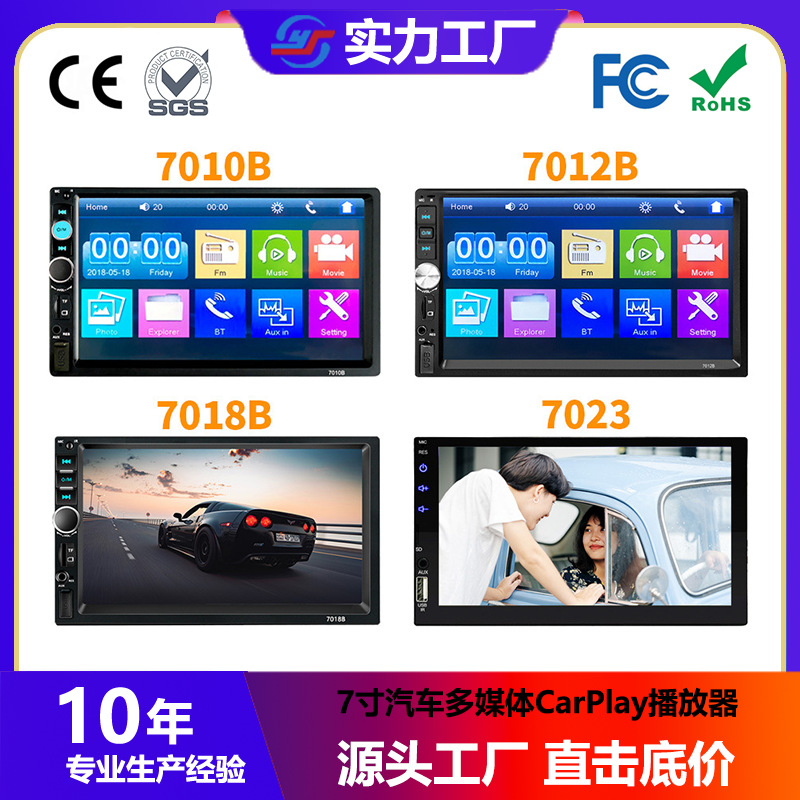 7 дюймовый MP5 плеер CarPlay центральное управление универсальное радио Bluetooth