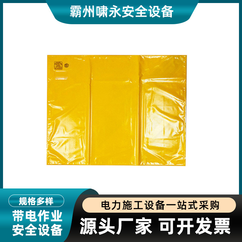 Изоляционный мат YS242-01-01, импорт из Японии, 600*1000, для работы под напряжением