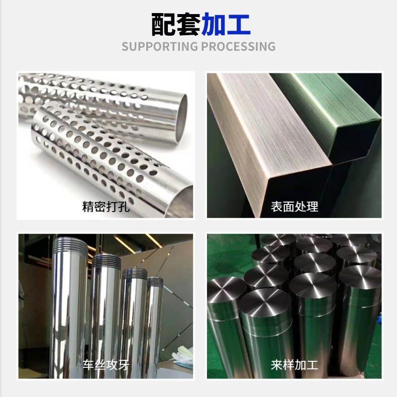 201 Stainless Steel Round Tube 304 Thin-Walled Steel Pipe Seamless Welded Pipe Sanitary Small Diameter Hollow Square Tube in Stock