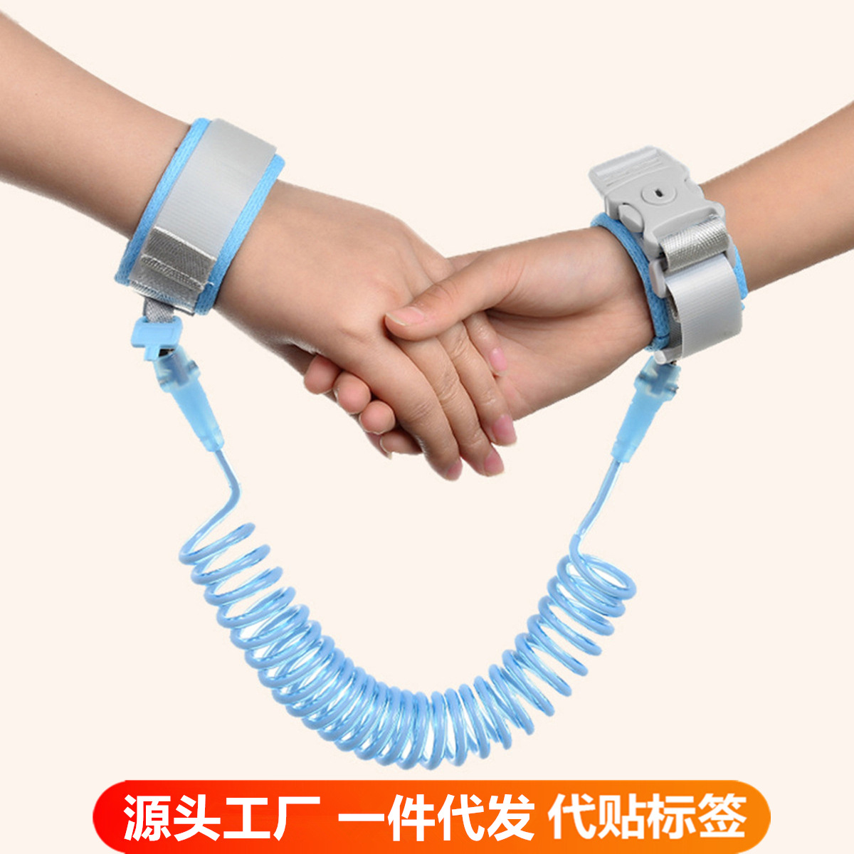 Тракционный шнур против потери с замком и браслетом безопасности для детей