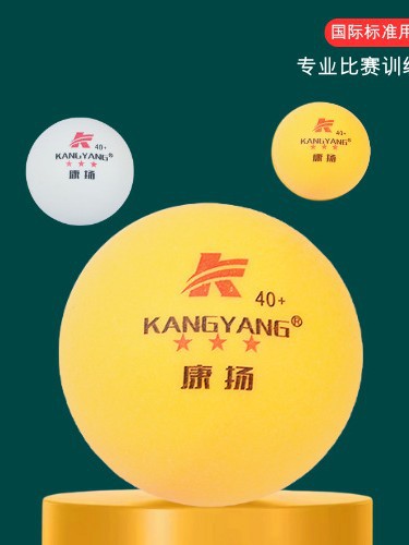 Готовые запасы Оптовые сумки для настольного тенниса с 100 штук швов из нового материала ABS с высокой эластичностью