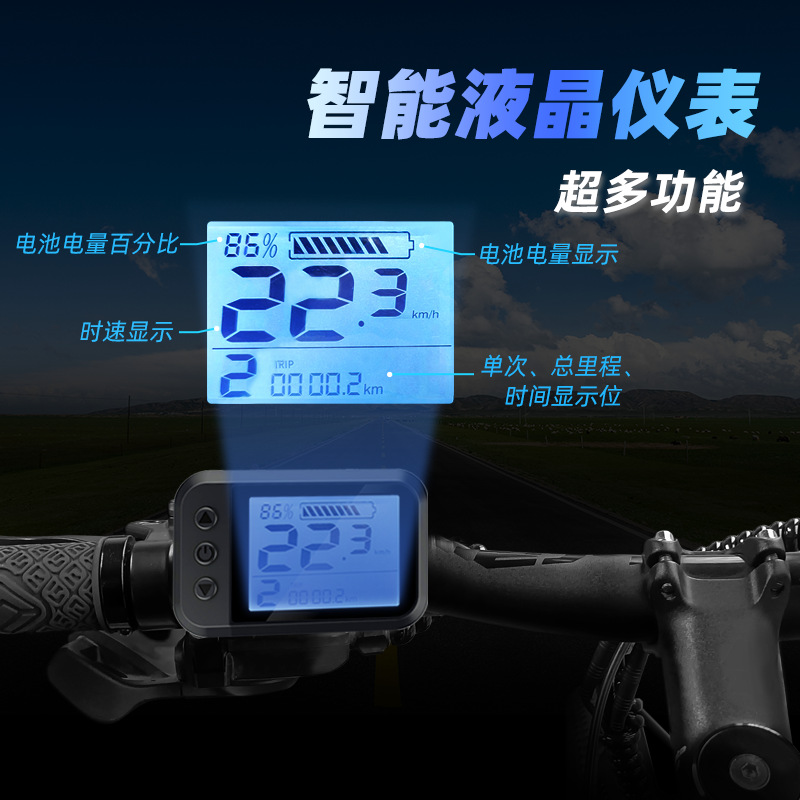 Driving Electric Car Bluetooth Unlocking Advanced Waterproof Smart Lcd Dashboard Display Battery Car Computer