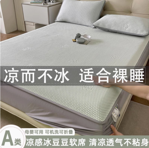 Новый 3D мат Cool Bean с закругленными углами, складной, стираемый