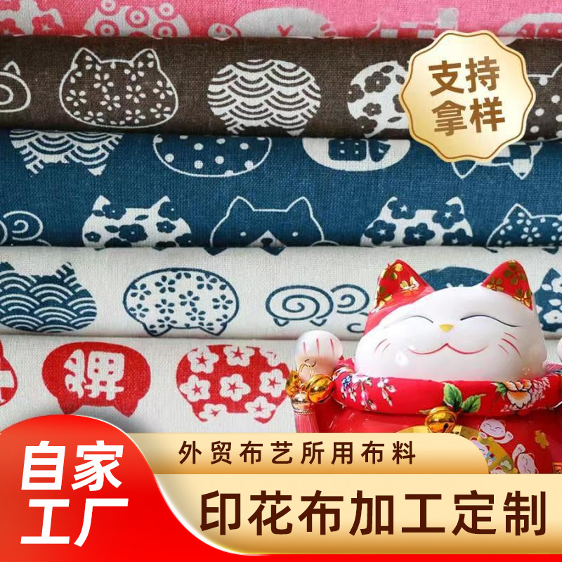 Хлопковые и льняные ткани оптовая продажа занавески с принтом головы кота скатерть домашняя ткань цифровая печать льняной удачливый кот