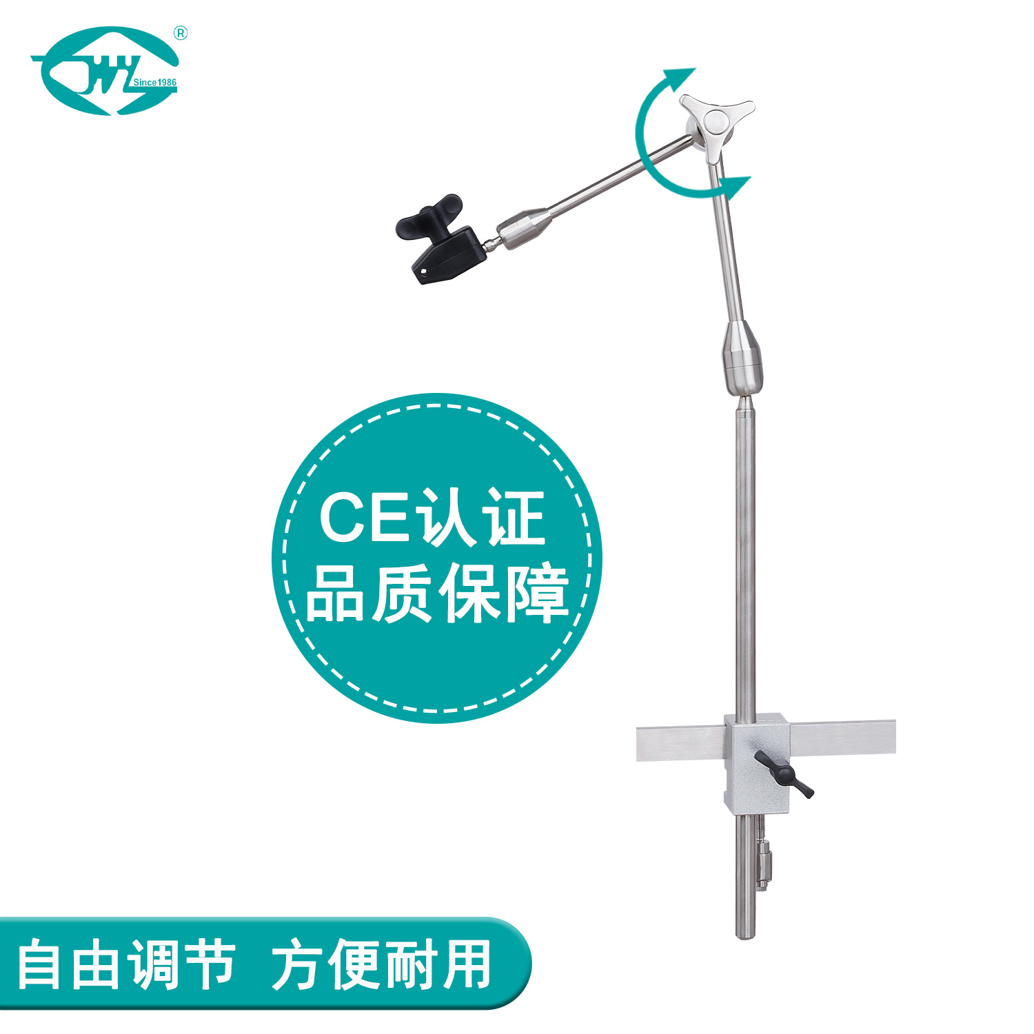 Weiyi Medical Universal Arm Orthopedic Surgical Instruments Stainless Steel Universal Surgical Arm