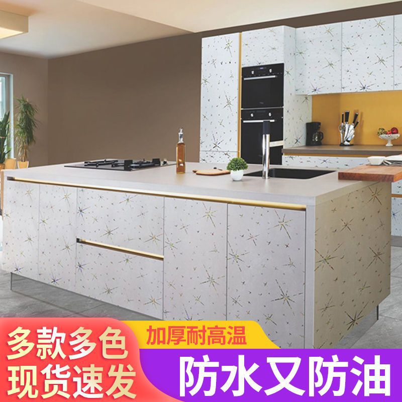 Thickened Paint Laser Wallpaper Cabinet Wardrobe Refrigerator Air Conditioning Sticker Moisture-proof Waterproof Self-adhesive Kitchen Oil-proof Senl