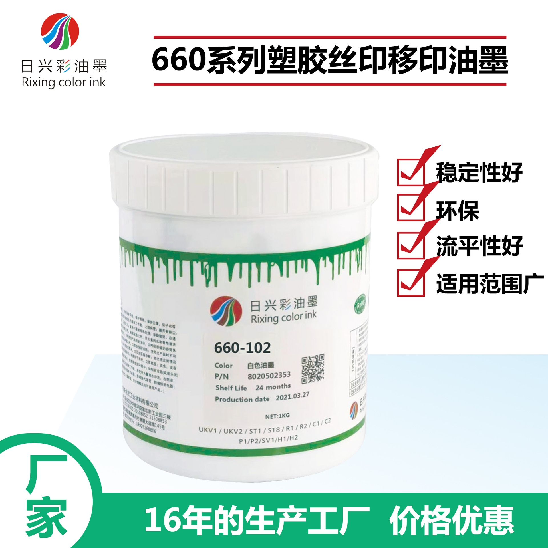 Пластиковая краска без обработки из Pp, хорошая адгезия, гладкая поверхность, высокая износостойкость