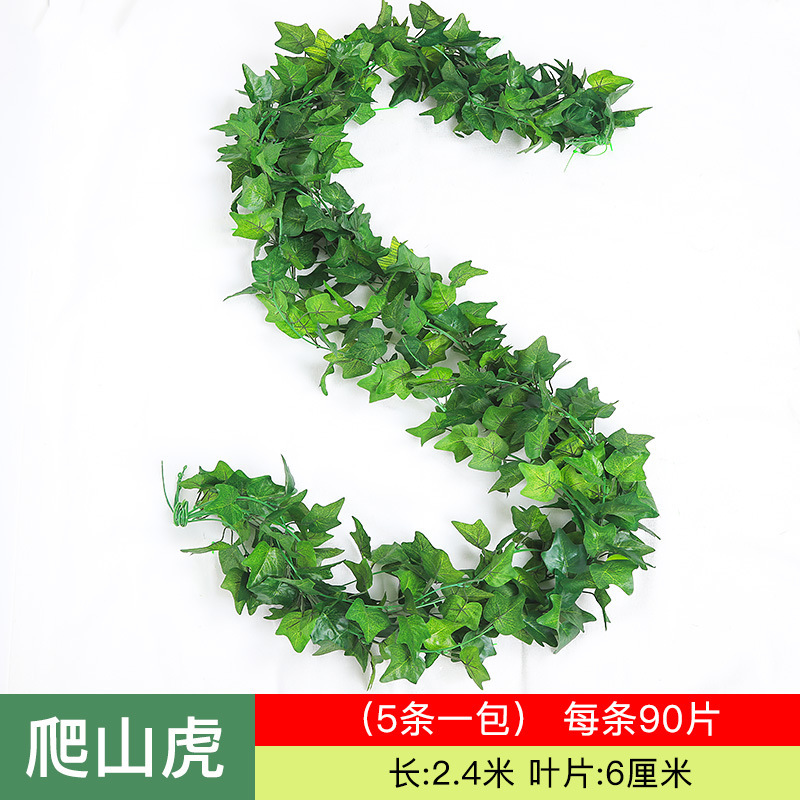 Artificial Flower Vine Decoration Vine Artificial Grape Leaf Plastic Fake Flower Pipe Winding Vine Wall Mounted Ceiling Decoration