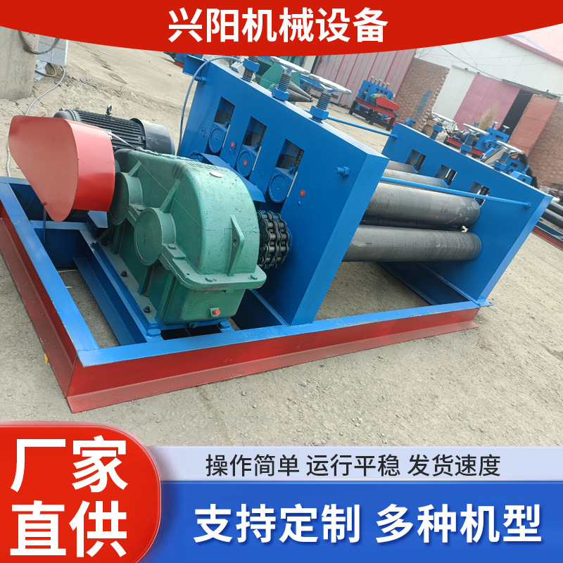 Large automatic electric flattening machine aluminum plate iron plate flattening stainless steel diamond mesh leveling correction leveling machine