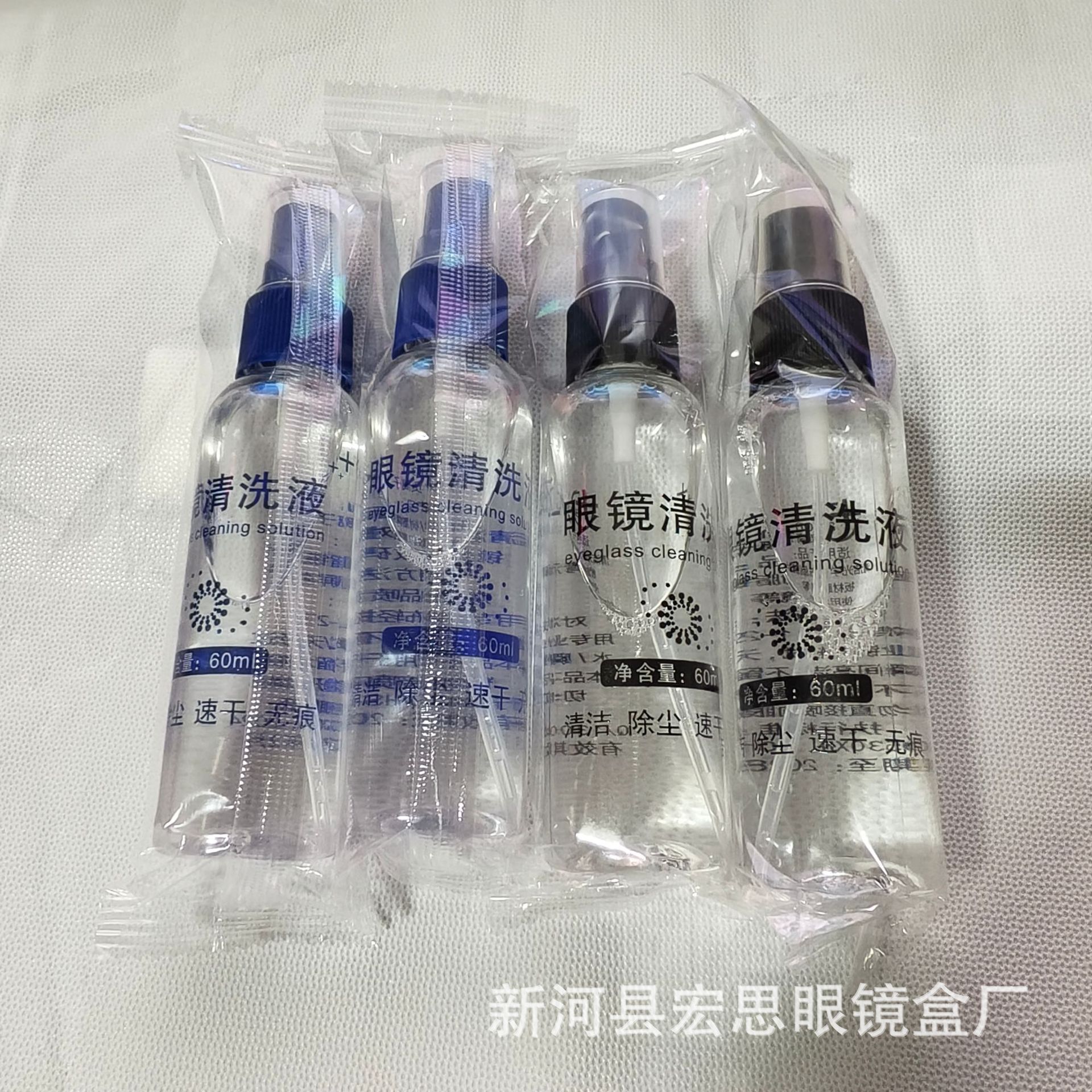 60мл раствор для чистки линз, спрей, прозрачное средство для ухода, бесплатная печать логотипа