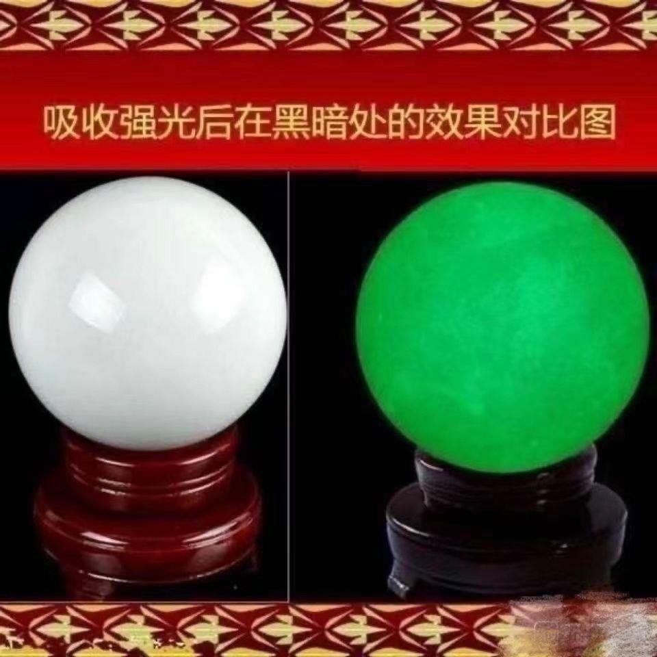 Postal Night Pearl Luminous Ball Super Bright Raw Stone Luminous Crystal Jade Ball Single Bead Living Room Office Ornament