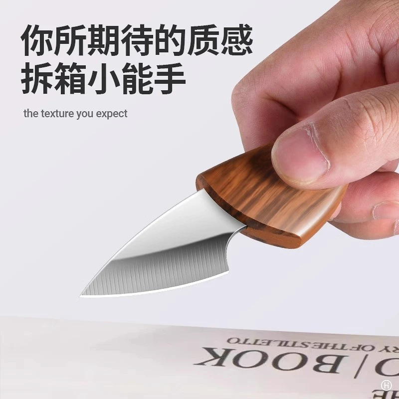 Four Small Fat Pig-Shaped Thickened High-Quality Imitation Knife-Like Kitchen Knives for Opening Packages and Household Use