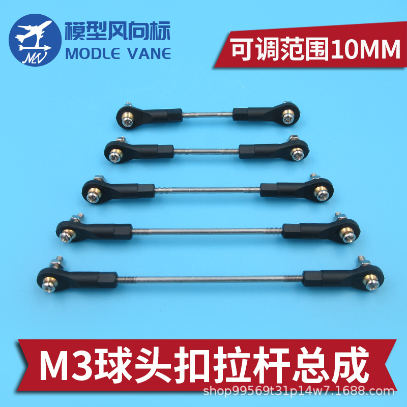 M3 многофункциональный шарнирный зажим, сборка, шарнирный соединительный стержень, регулируемый диапазон 10 мм