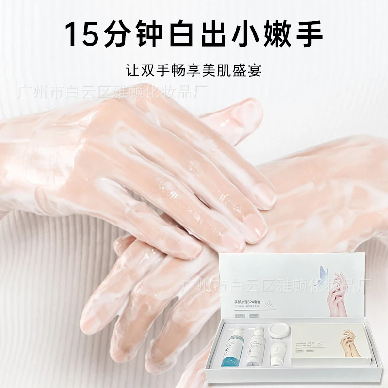 Hand Care Set, Beauty Salon Special Hand Mask to Fade Hand Lines, Hydrating and Smoothing Hand Cream, Hand Care Set, Large Set Box