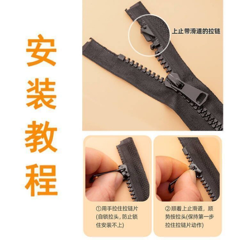 No.3 58 resin universal zipper head down jacket school uniform clothes coat replacement zipper head