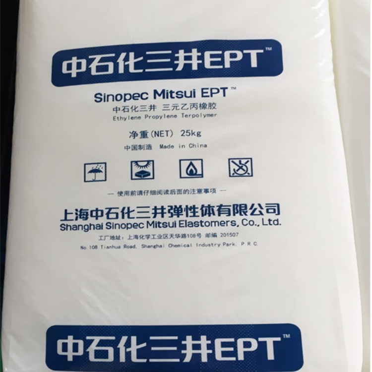 Price Supply Aging Resistant epdm Shanghai Zhong Shuminescens Three Well 3092PM for Wire Cable