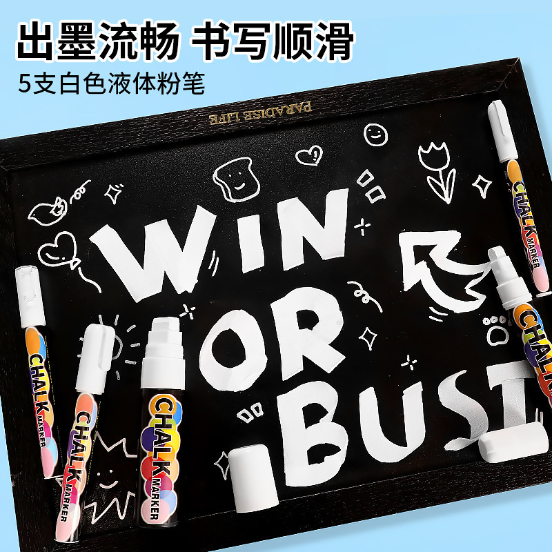 Love to Write White Liquid Chalk Posters, Graffiti Erasable Blackboard Pens, Advertising Fluorescent Board Pens, No Dust and No Dirty Hands