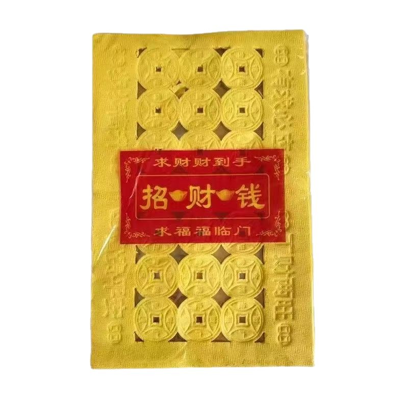 Wrinkled Hemp-Patterned Perforated Paper for Burning Money, Sacrificial Offerings, Grave Supplies, Yellow Perforated Copper Coin Paper,冥币纸