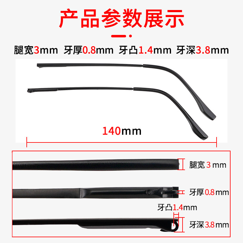 Metal glasses legs spring legs glasses frame accessories spring feet teeth elastic spring glasses legs a pair of eye legs