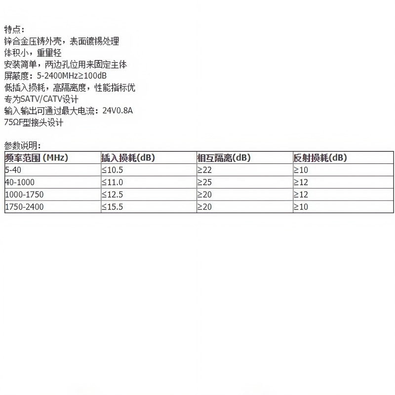 Satellie Splitte Distributor Sp06F Tv Signal 6 Power Splitter 6-Way Splitter
