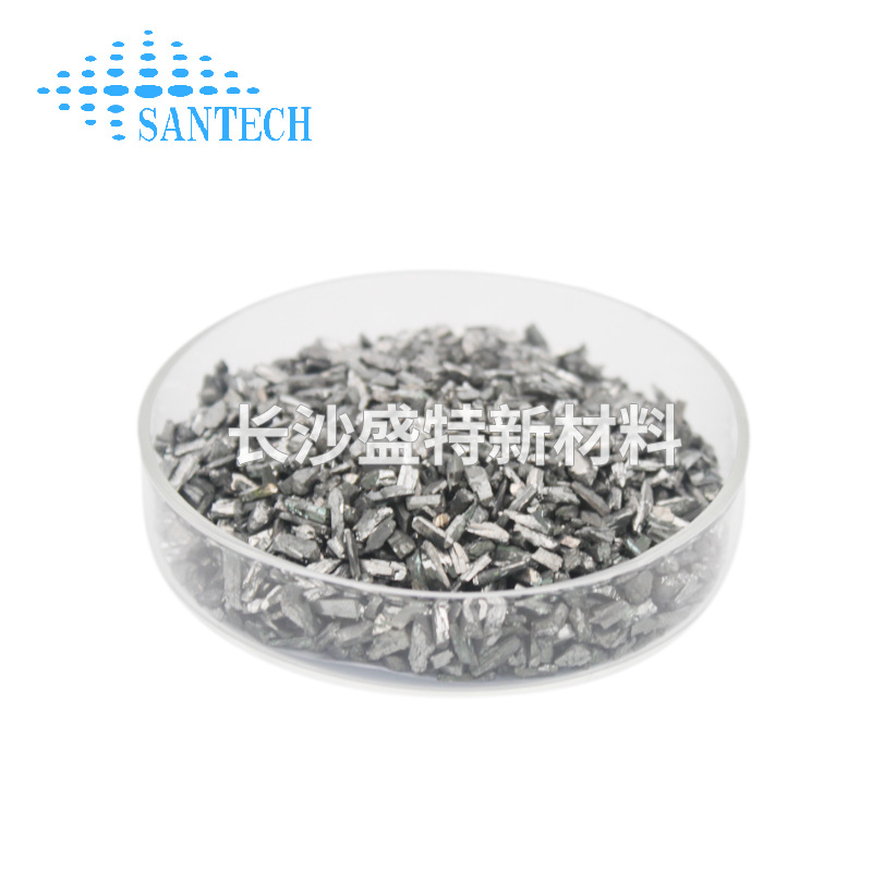 High Purity Tellurium 99.999% Te Metal Block Tellurium Ingot Tellurium Metal Single Substance for Semiconductors