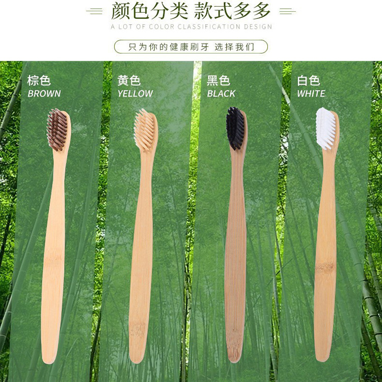 Оптовая продажа бамбуковых зубных щеток Бамбуковая зубная щетка с мягкой щетиной Одноразовая бамбуковая ручка Деревянная зубная щетка для гостиниц Бамбуковая угольная зубная щетка