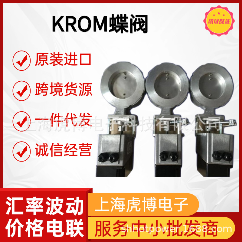 Hocod Thermal Storage Gas Butterfly Valve Dkr80Z03F100A Corrosion-Resistant Tar-Resistant Krom Butterfly Valve