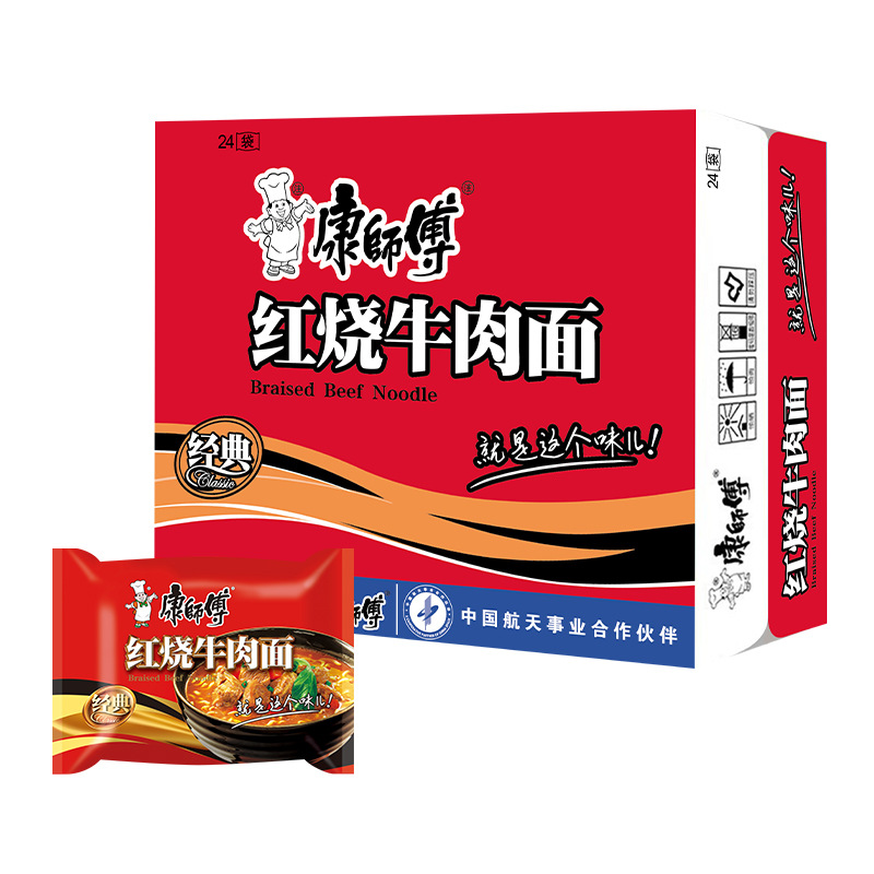 Master Kang instant noodles whole box 24 bags large food bags braised pickled pepper pickled cabbage beef noodles instant wholesale on behalf