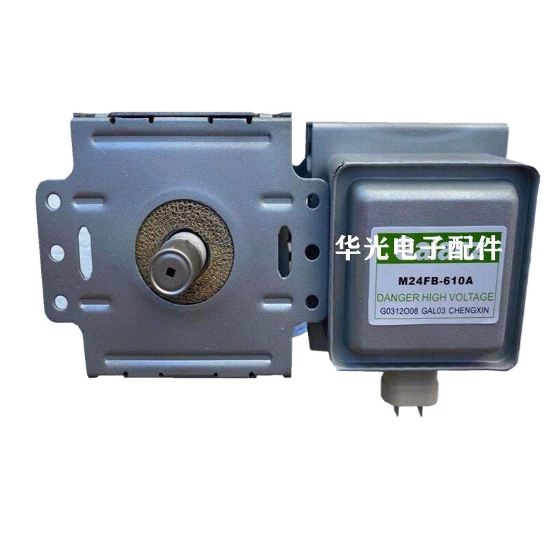 Original Microwave Oven Magnetron M24Fb610A Accessories Galanz Accessories Original Factory Warranty One Year Heating