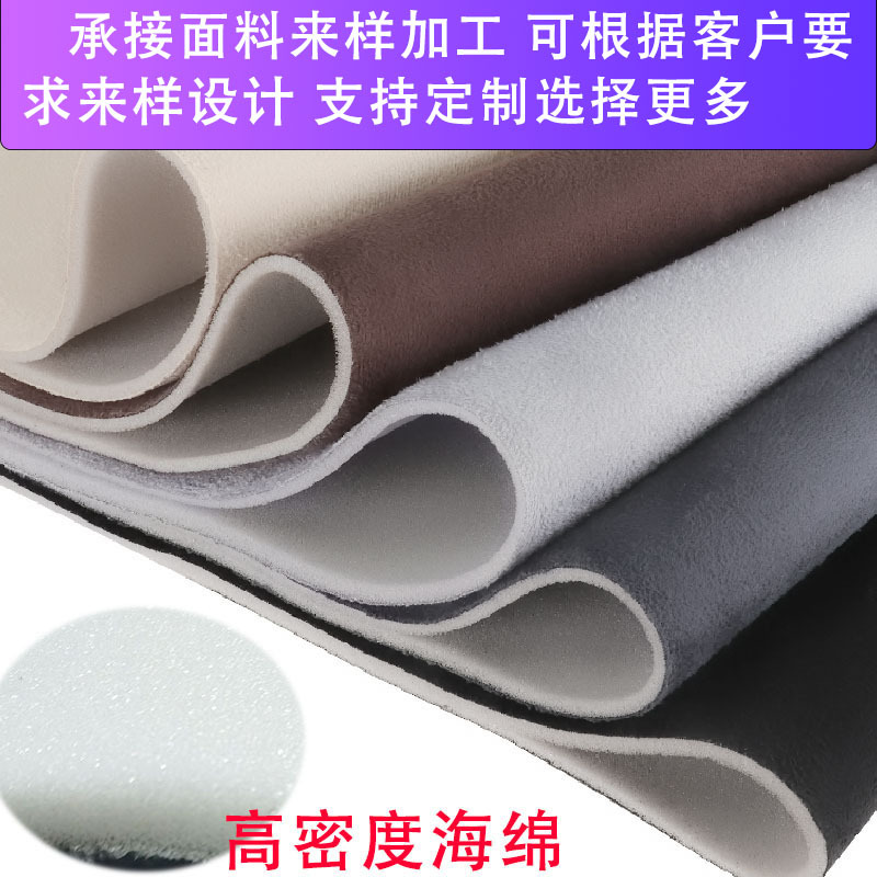 Cross-Border 3.5mm Car Roof Composite Sponge Velvet Kids Safety Seat Steam Cloth Car Roof Cloth Mercerized Velvet