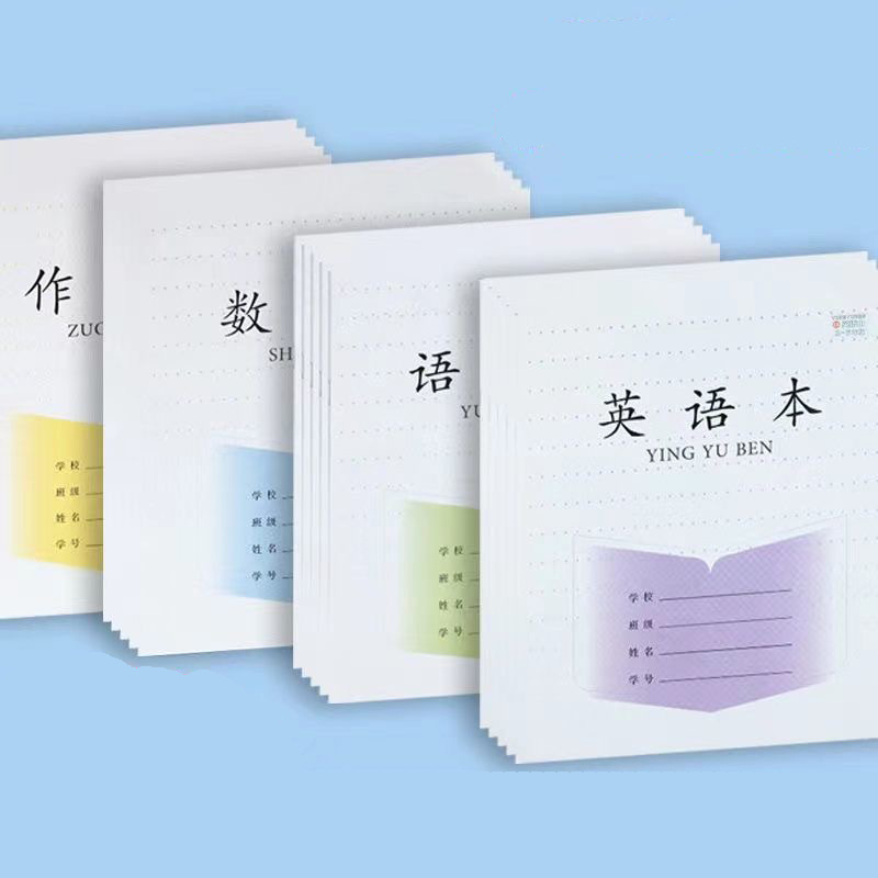 24K рабочая тетрадь для учеников 3-6 классов начальной школы оптовые тетради книги для сочинений математические книги английские книги китайские учебники планировщик