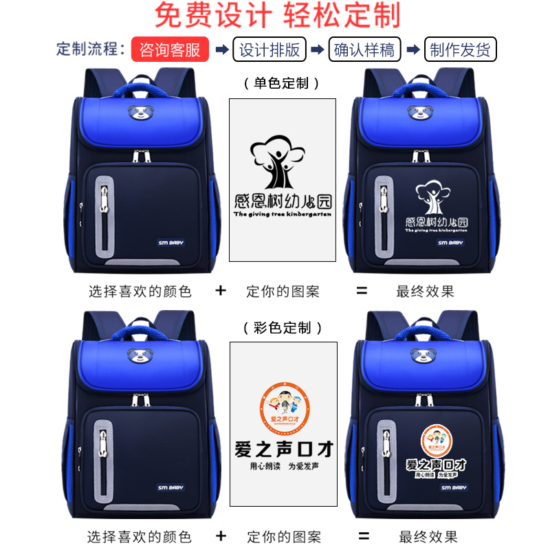 Primary school student schoolbag Grade 1-3-6 spine protection burden reduction boys and girls printed logo reflective space schoolbag wholesale