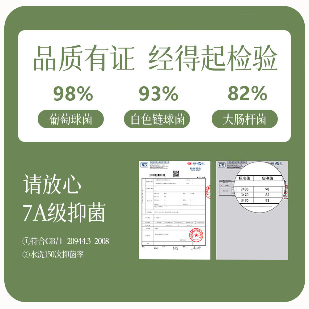 Zhuji Socks Men's Autumn and Winter Mid-Calf Sports Socks Sweat-Absorbent, Anti-Odor, Antibacterial Short Socks Pure Cotton Socks Women's Wholesale