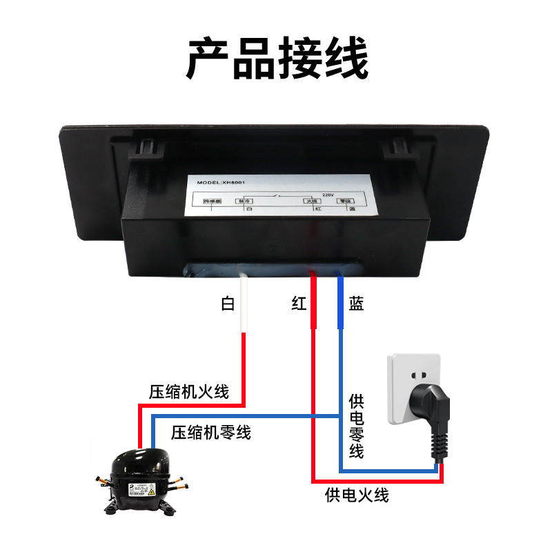 Intelligent digital display embedded cold storage refrigerator cabinet electronic thermostat direct cooling single temperature defrosting digital temperature controller