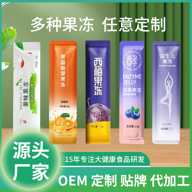 Xiaosu желе, OEM, улучшенная версия желе из белой фасоли, фруктово-овощное пребиотическое желе, полоски из слив