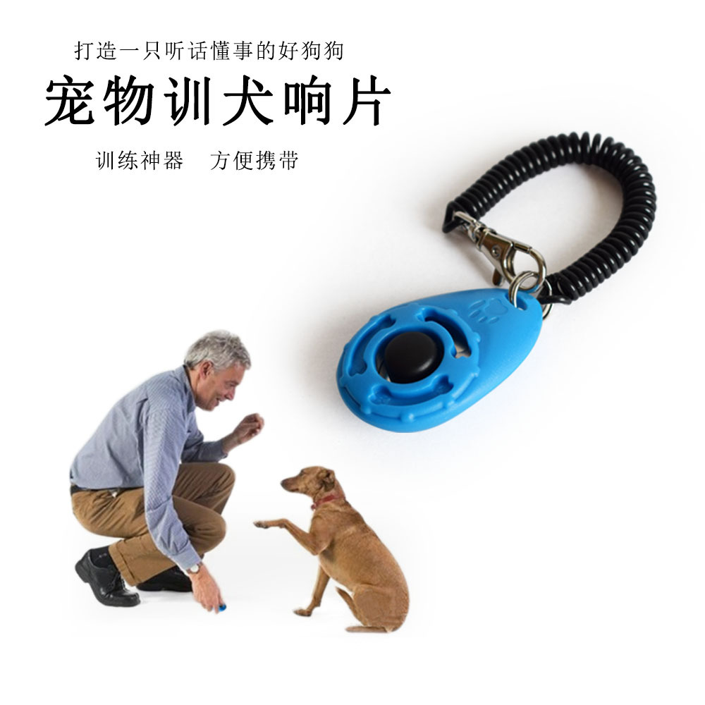 Pet trainer Oval Clicker dog training Clicker dog training Clicker dog training toy long bracelet Black Press