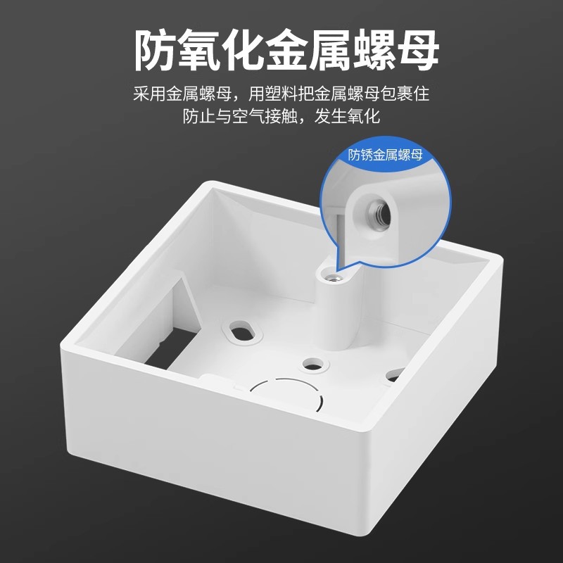 Gray open-mounted bottom box 86 type universal open box switch box wire box open wire socket box flame retardant junction box base