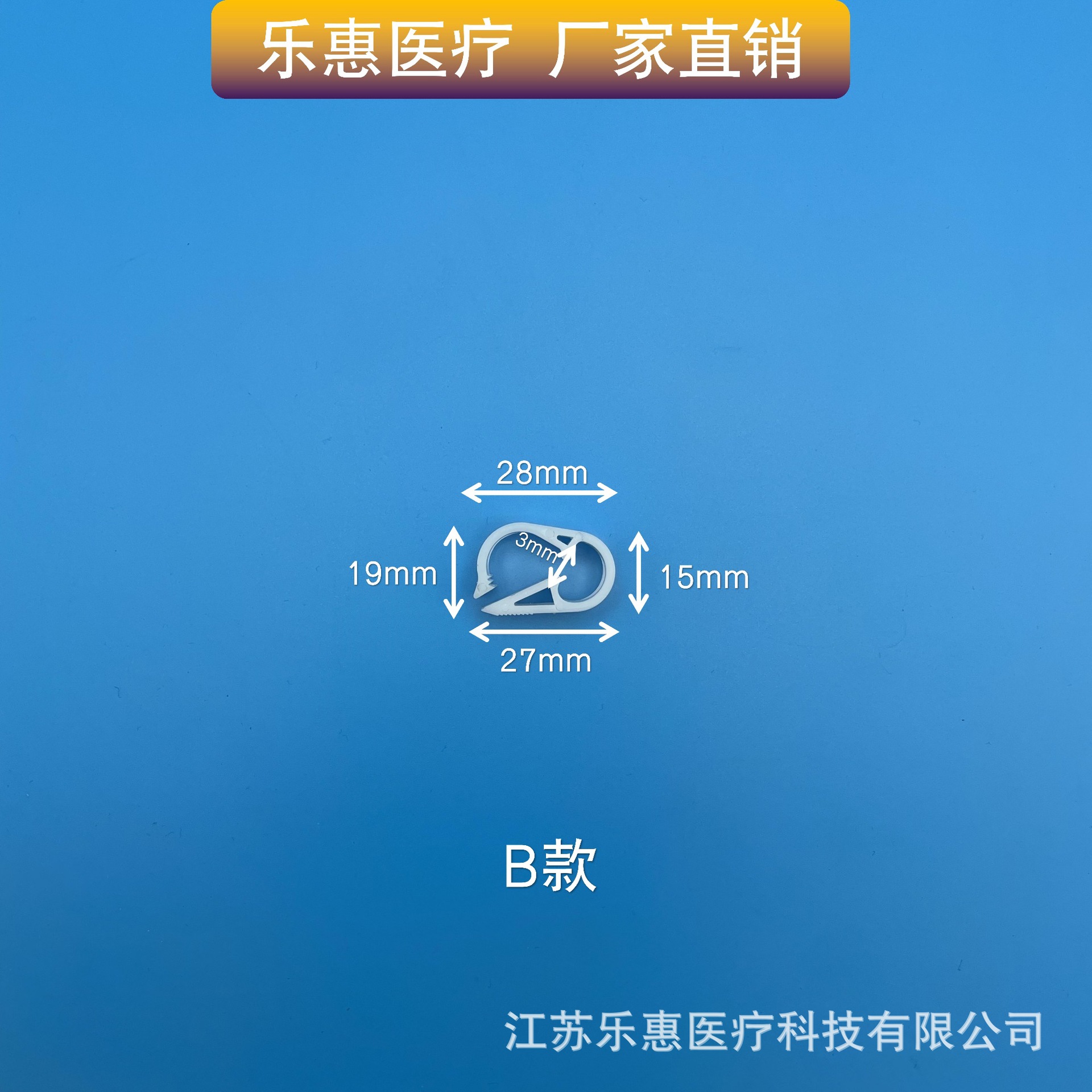 Robert Clamp Hose Medical Pipe Infusion Water Stop Clamp Stop Pipe Adjustment Flow Control Gardening Tea Art Universal