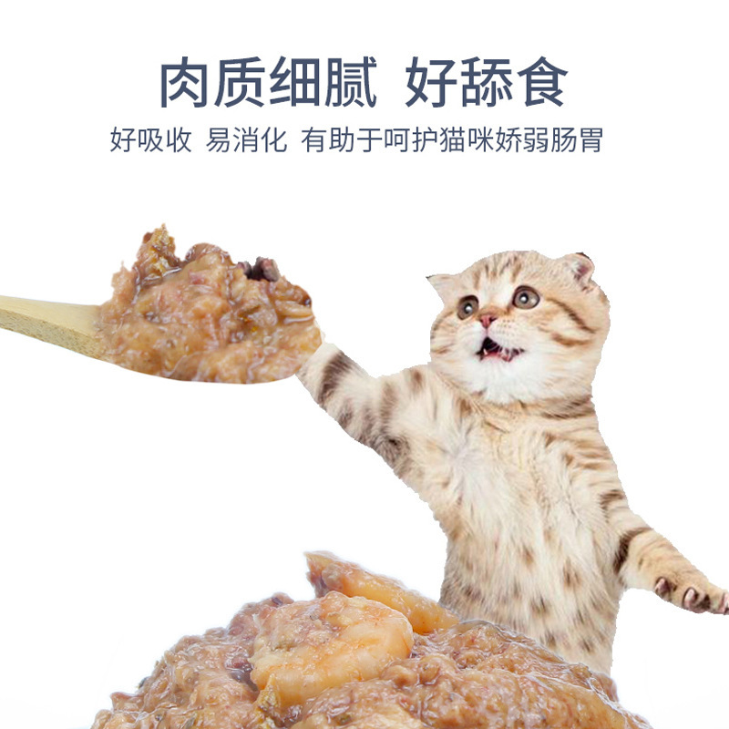 in stock Li fa Lu si canned cat 80g cat wet food cat snacks tuna chicken shrimp red meat canned nutrition