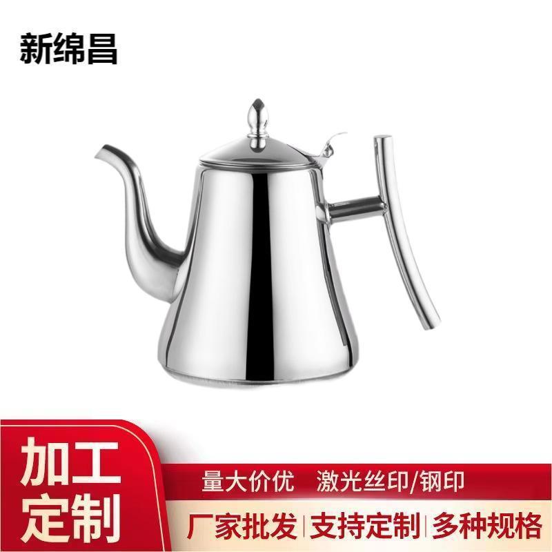 Утолщенный нержавеющий чайник с фильтром, большой чайник для индукционных плит и ресторанов